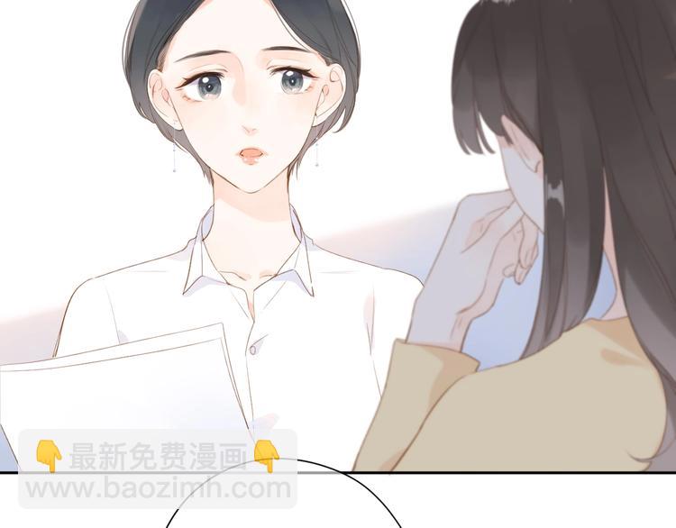 第92话 秋之剪41