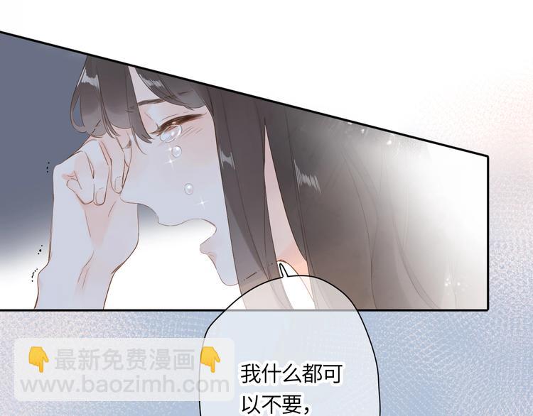 第92话 秋之剪45