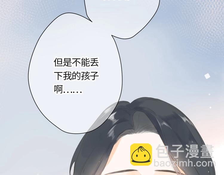 第92话 秋之剪50