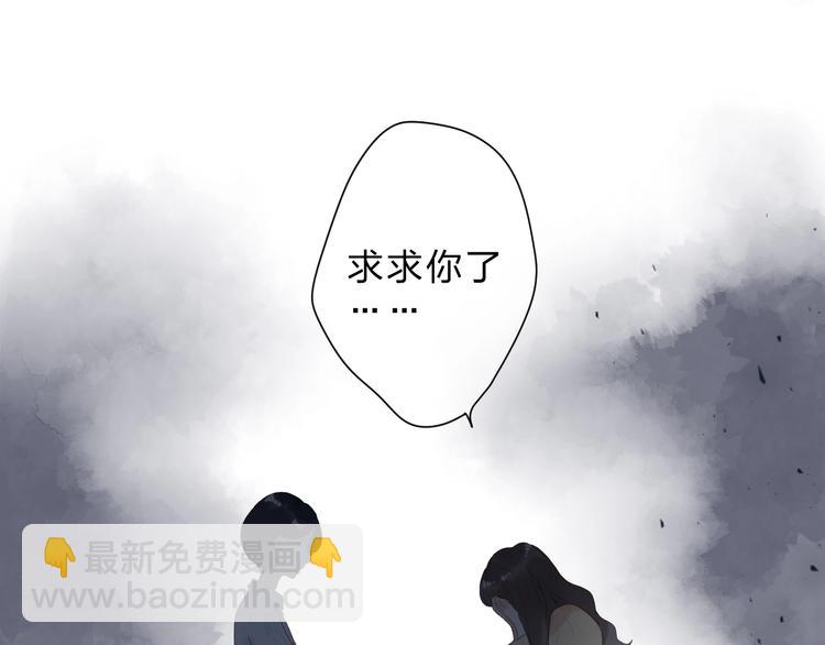 第92话 秋之剪54