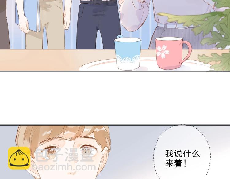 第92话 秋之剪59