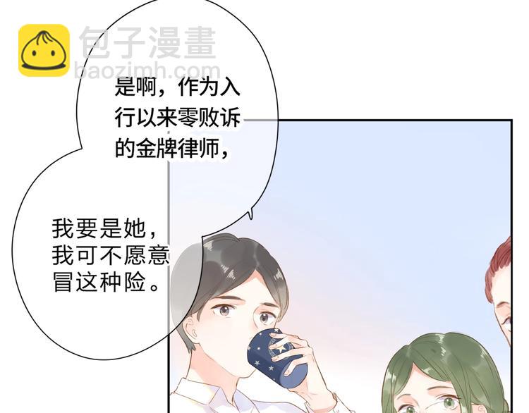 第92话 秋之剪6