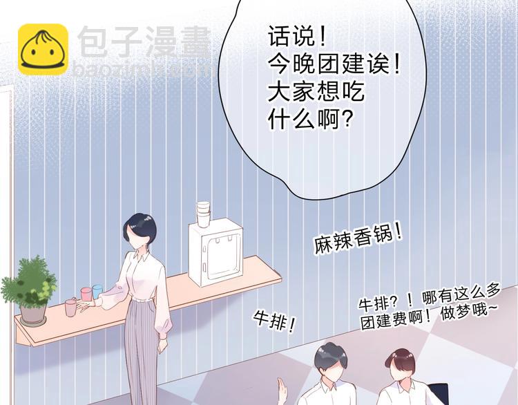 第92话 秋之剪61