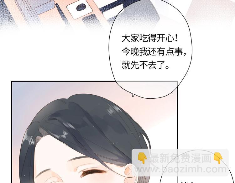第92话 秋之剪63