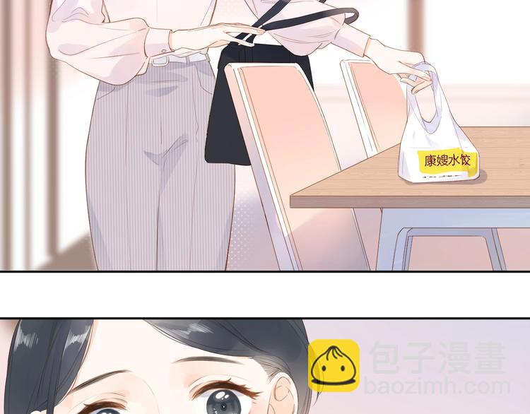 第92话 秋之剪73