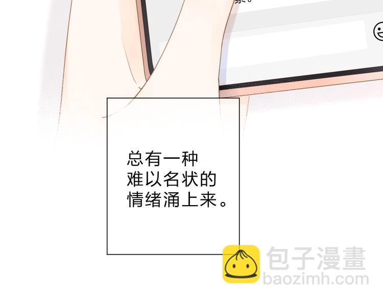 第92话 秋之剪79