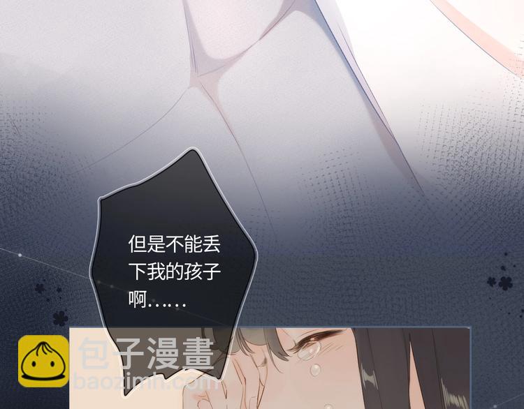 第92话 秋之剪82
