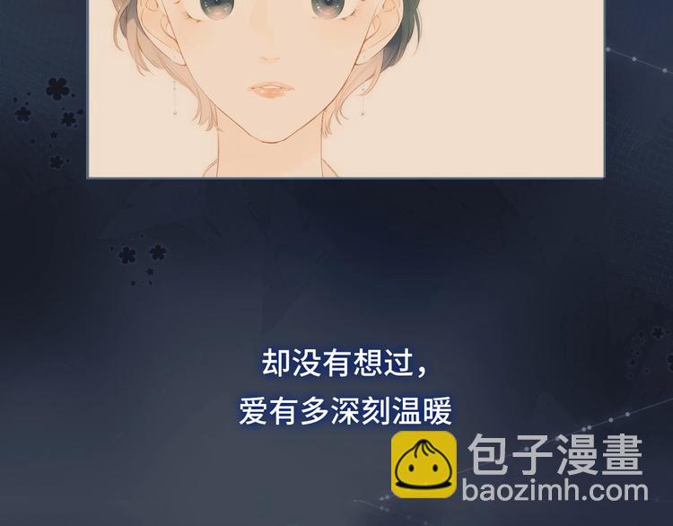 第92话 秋之剪84