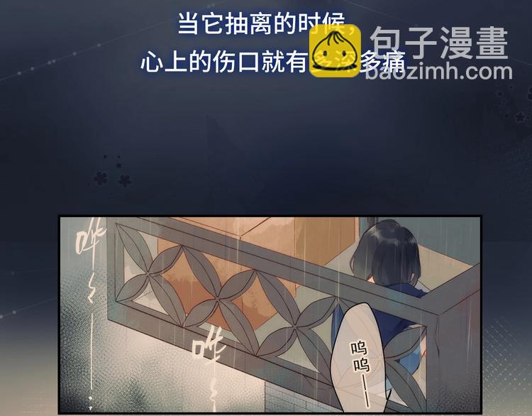 第92话 秋之剪85