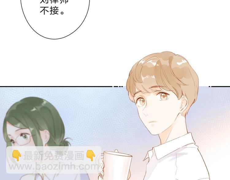 第92话 秋之剪9