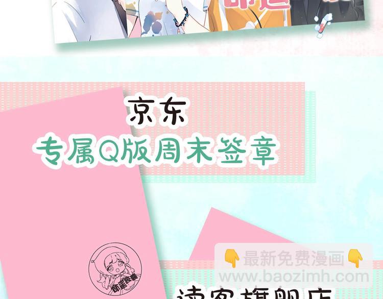 DOLO命运胶囊单行本预售啦14