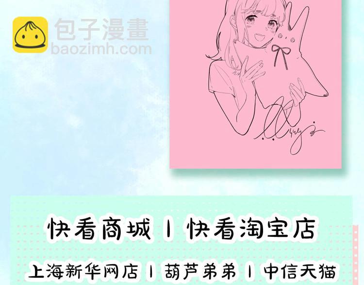 DOLO命运胶囊单行本预售啦16