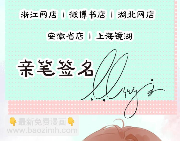 DOLO命运胶囊单行本预售啦17
