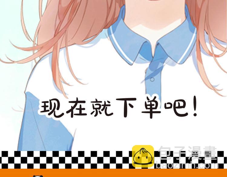 DOLO命运胶囊单行本预售啦19