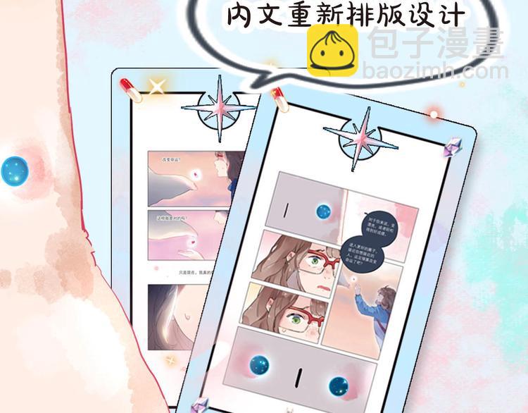 DOLO命运胶囊单行本预售啦5