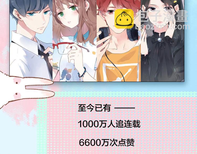 DOLO命运胶囊单行本预售啦8