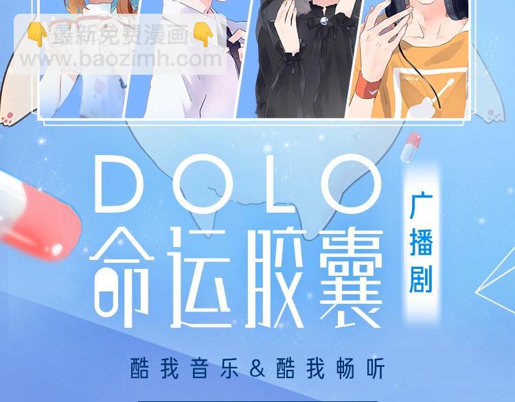 你们要的广播剧来啦~！1
