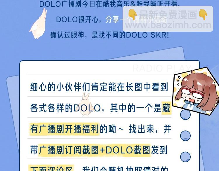 你们要的广播剧来啦~！10