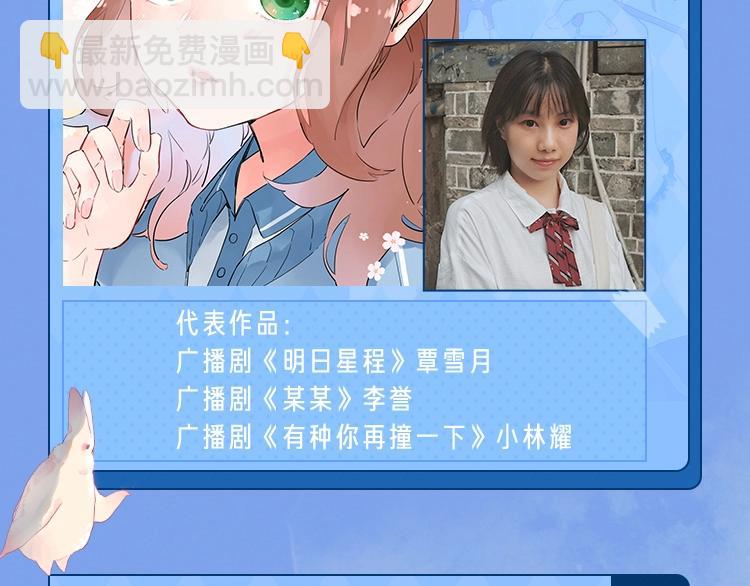 你们要的广播剧来啦~！4
