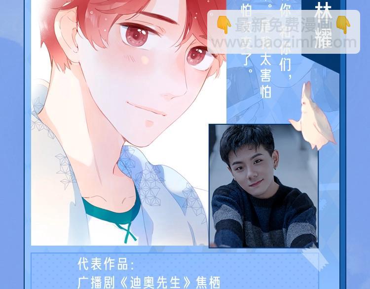 你们要的广播剧来啦~！7