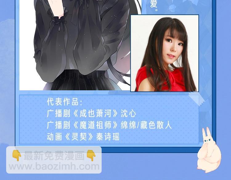 你们要的广播剧来啦~！9