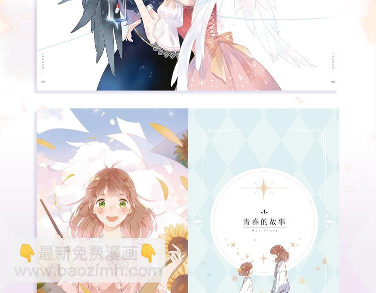 《DOLO命运胶囊》画集来啦~6