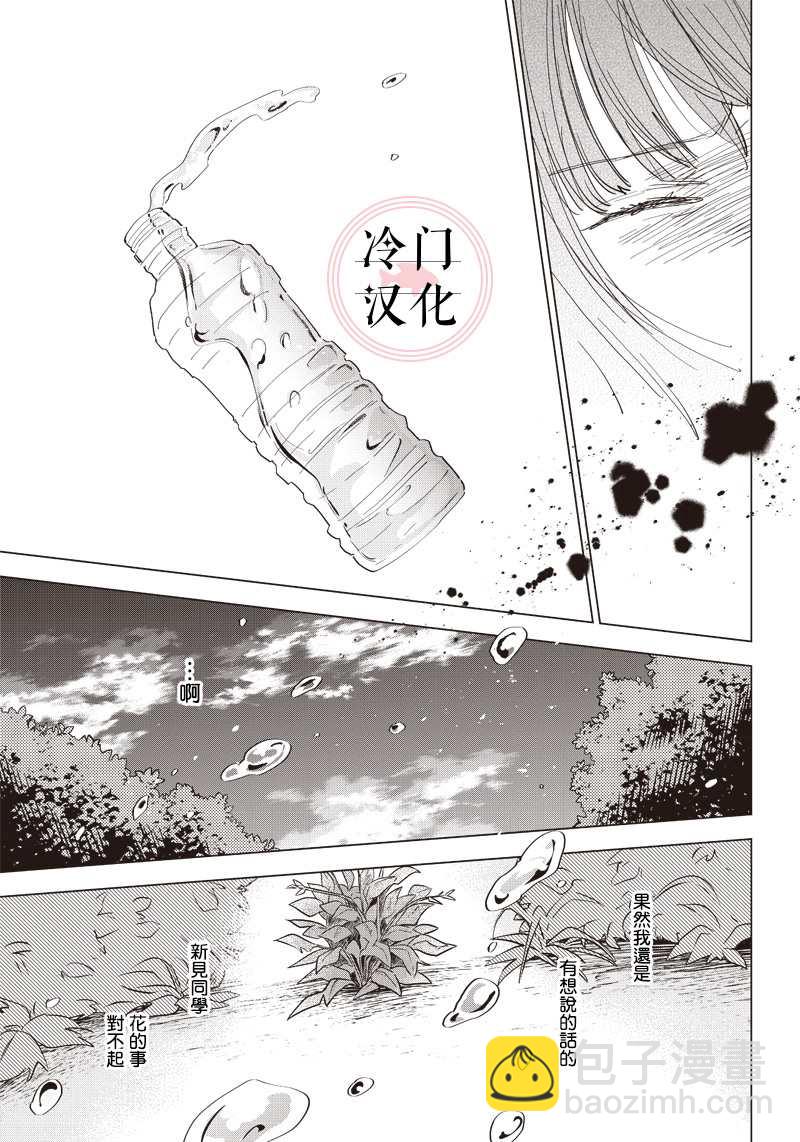 第1话20