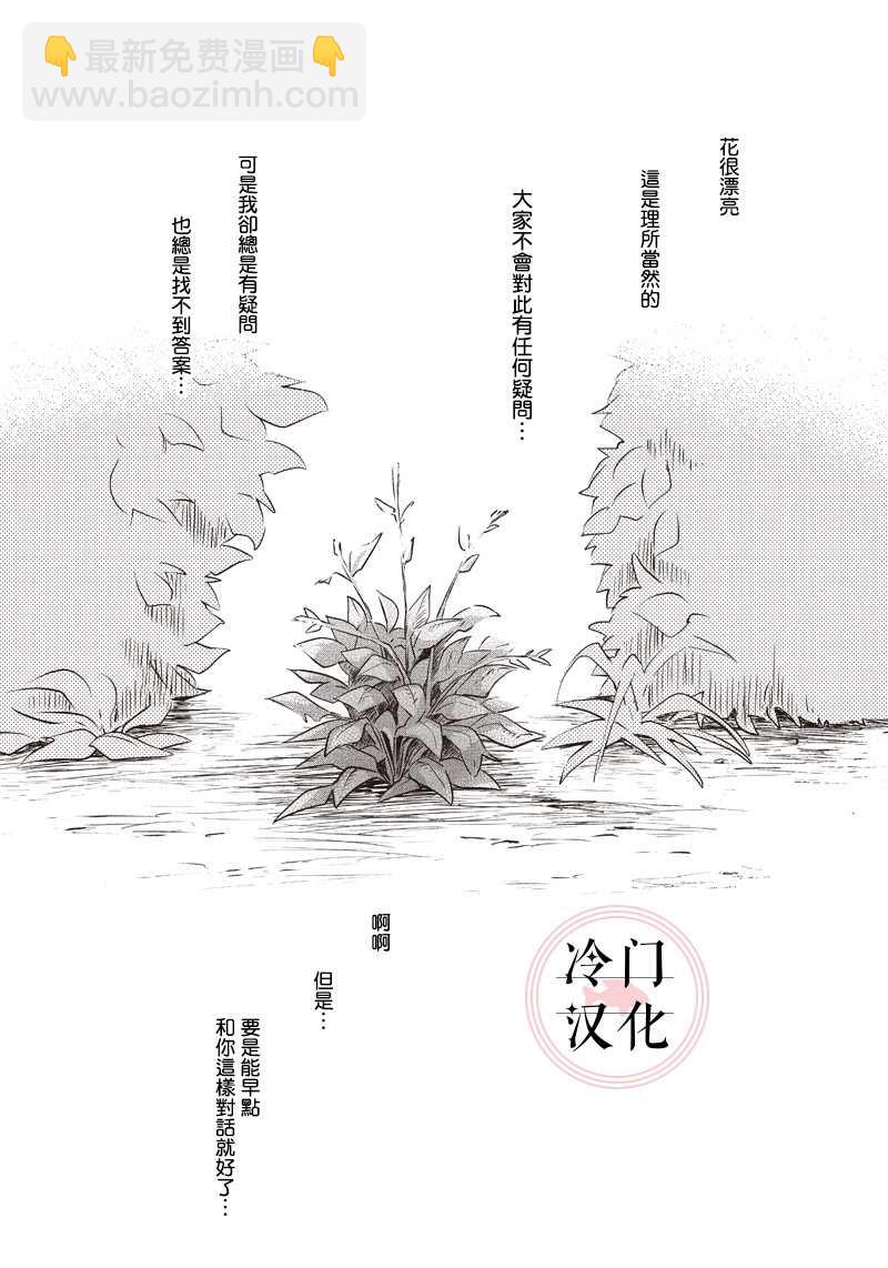 第1话21