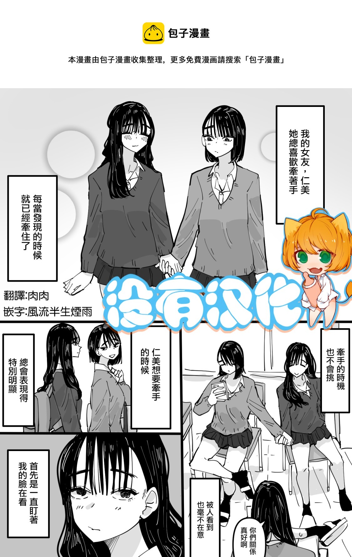 第1话0