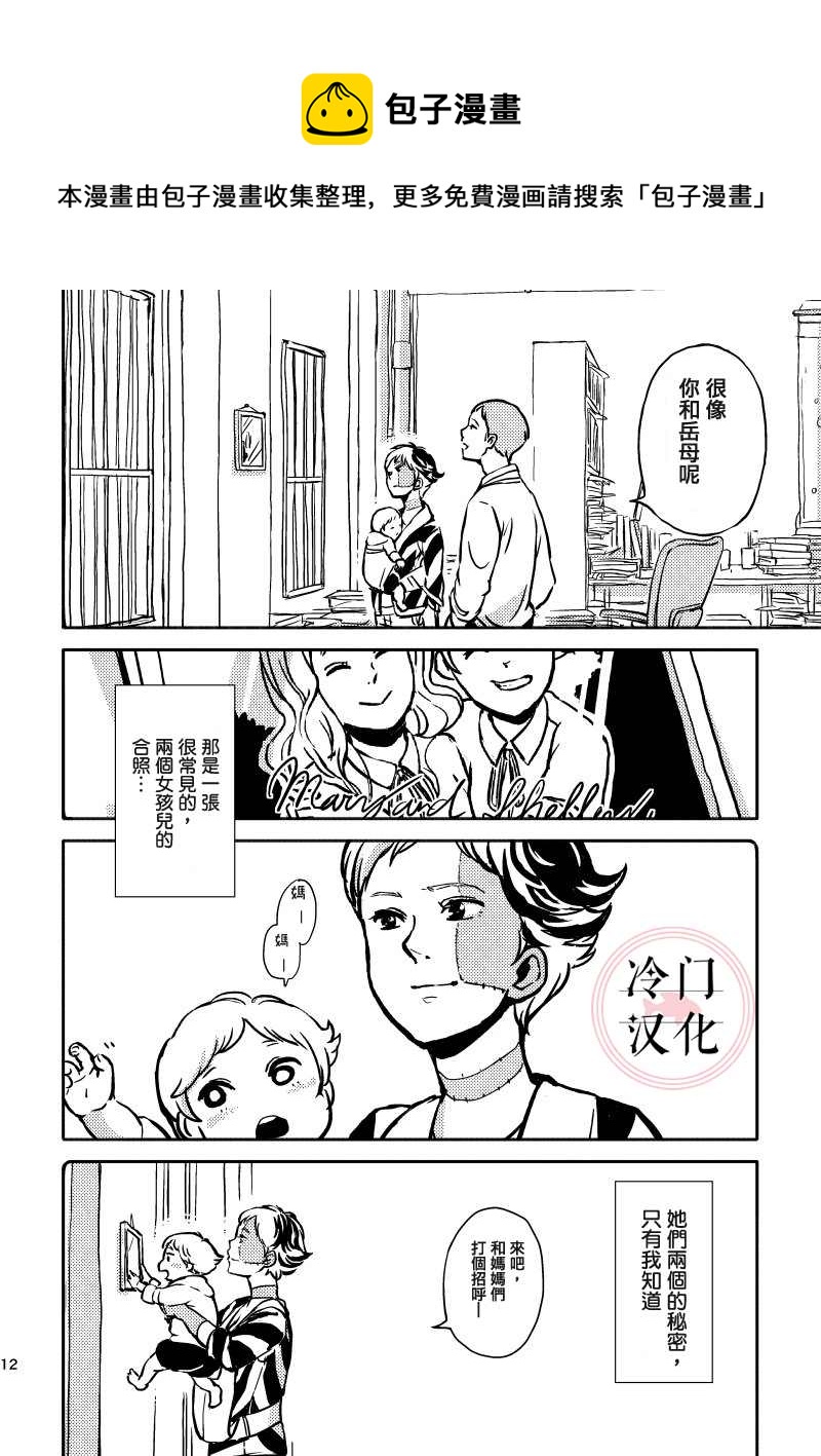 第1话12