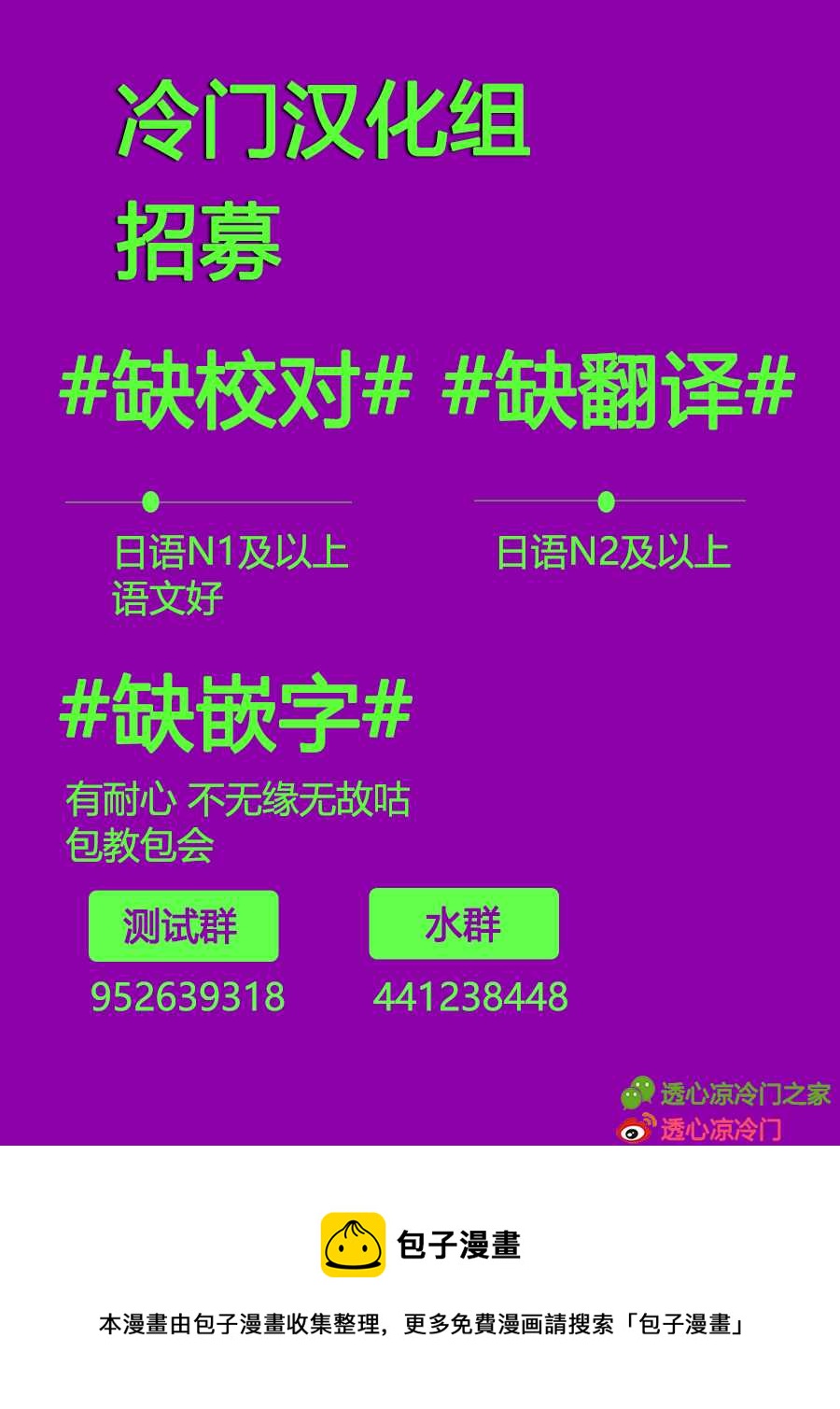 第1话14