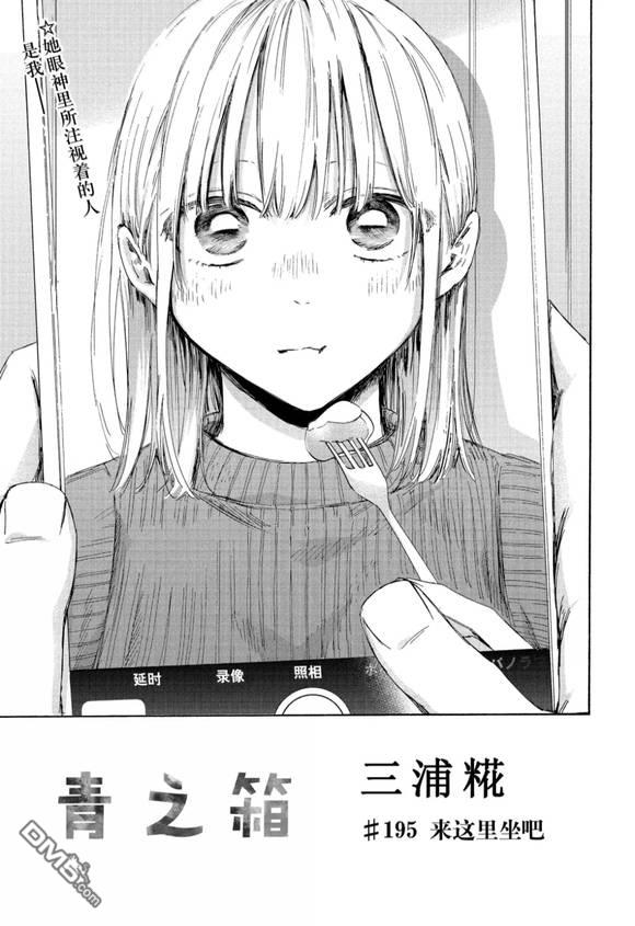 第195话0