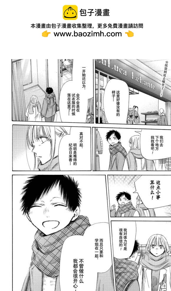第195话1