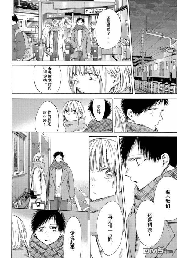 第195话15