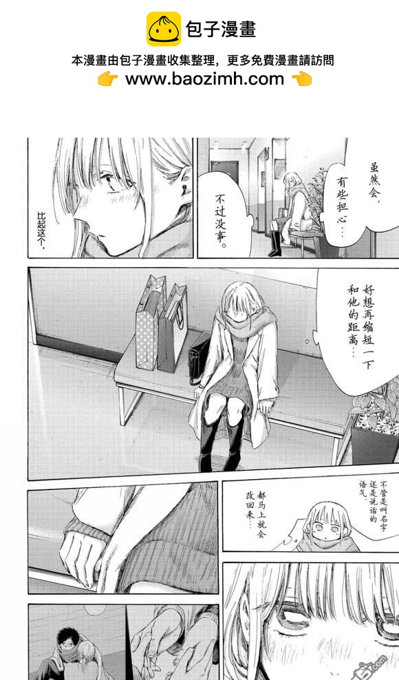 第195话9