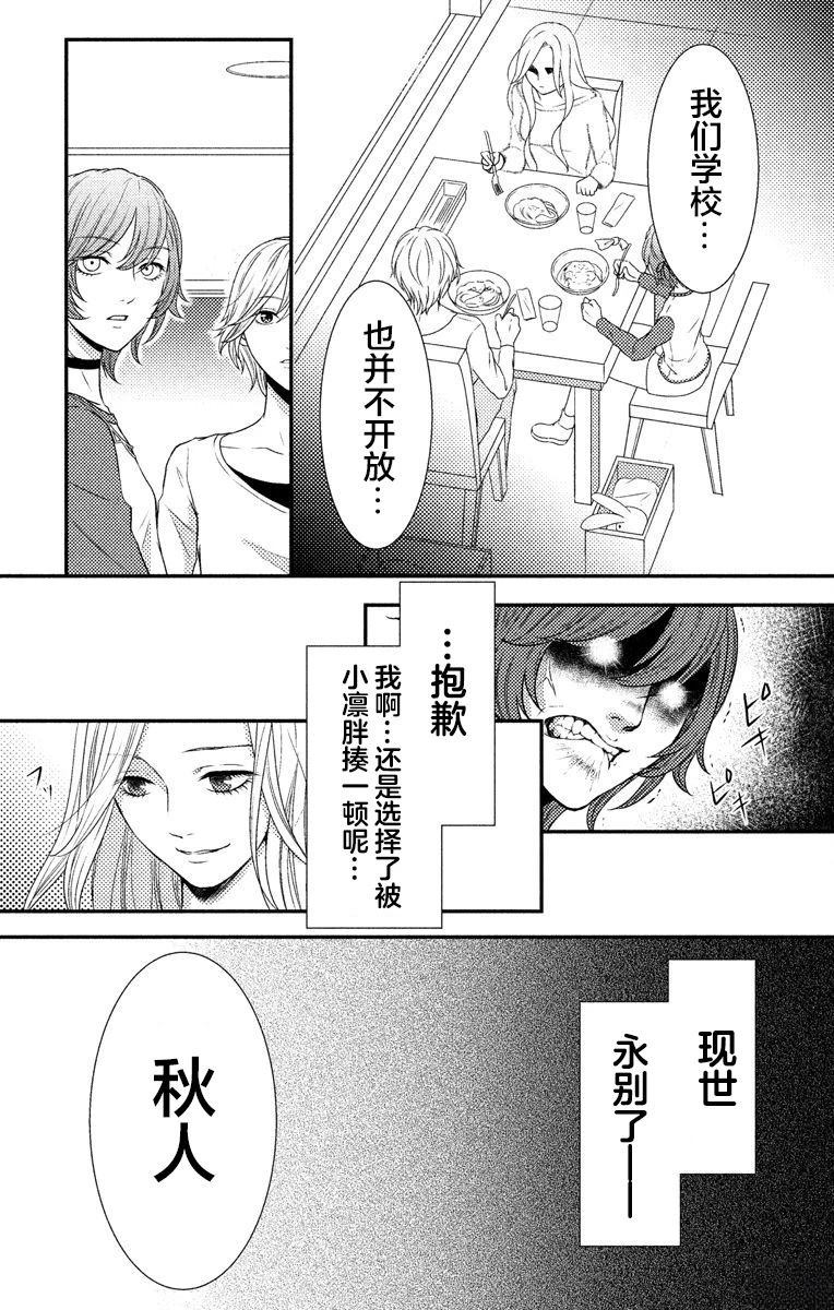 第7话17