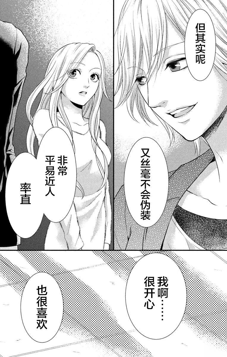 第7话27
