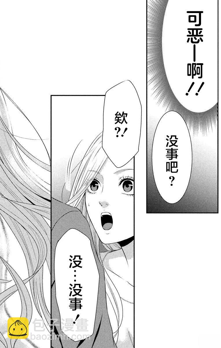 第7话30