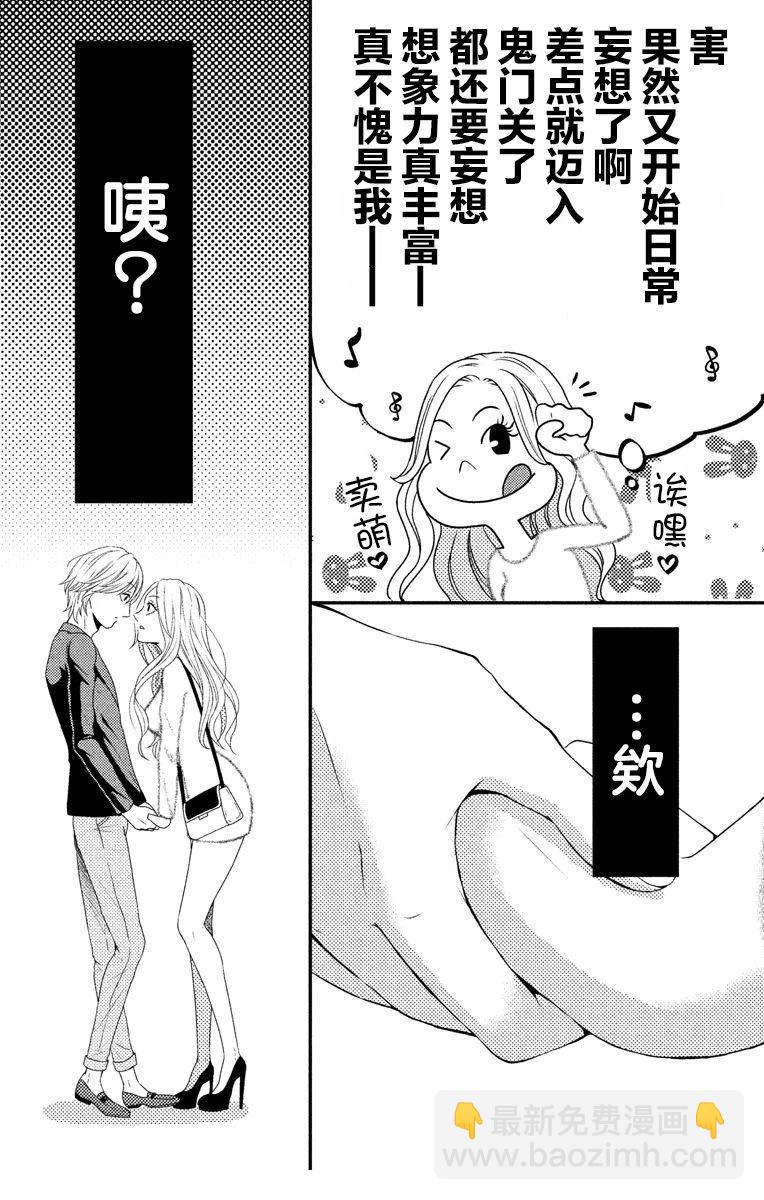 第7话33