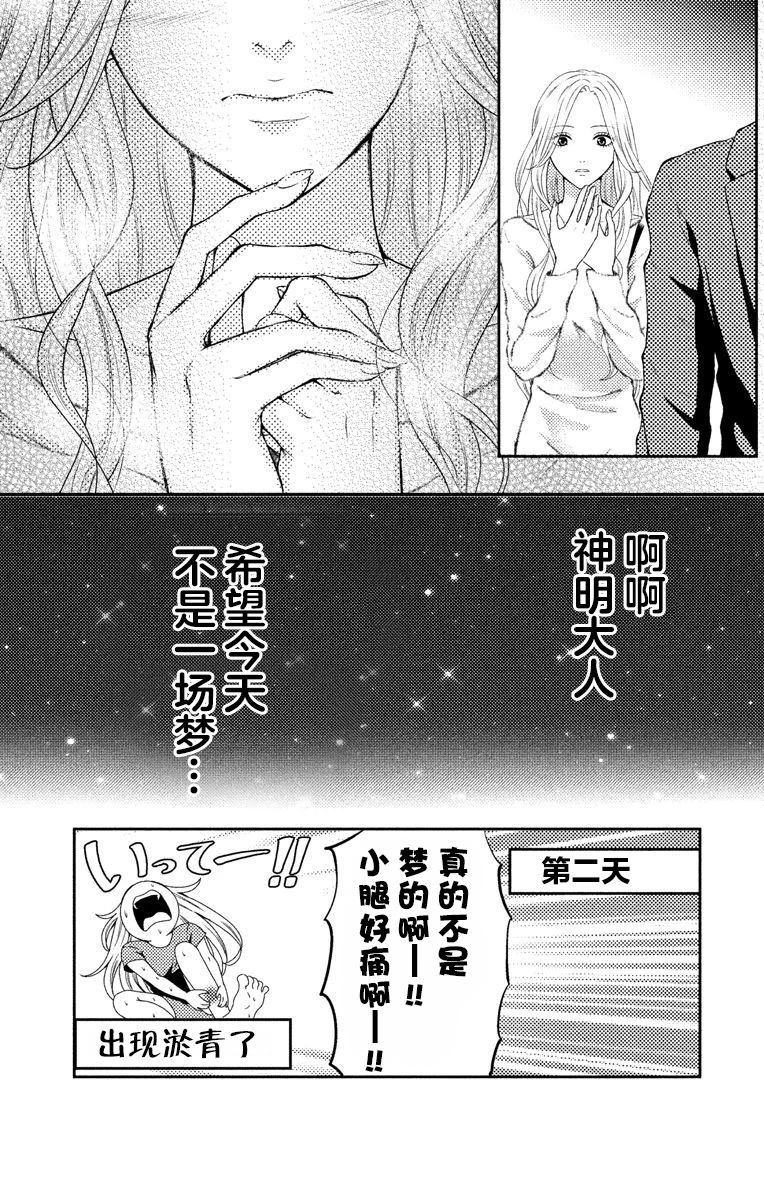 第7话36
