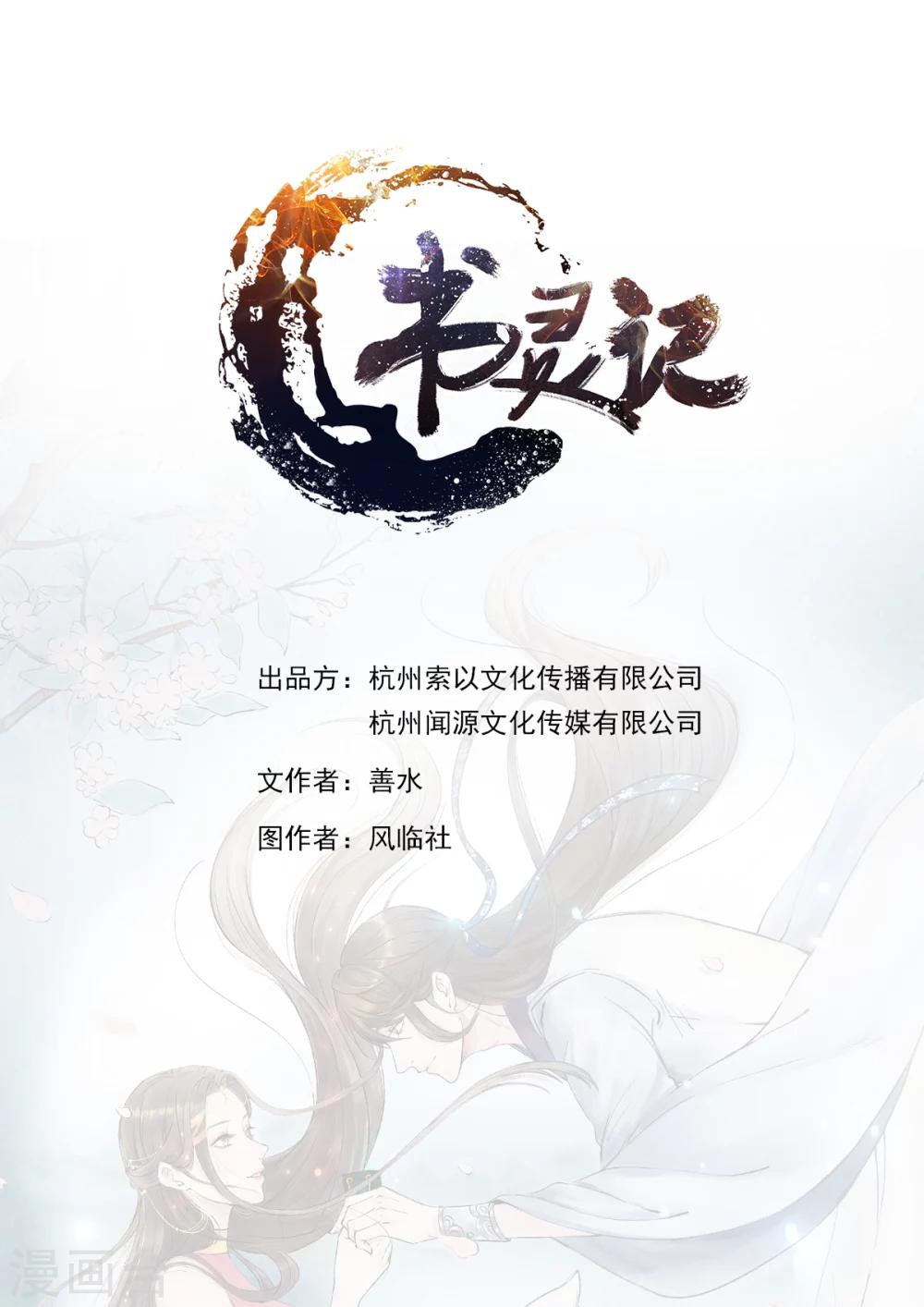 第21话 女装大佬？0