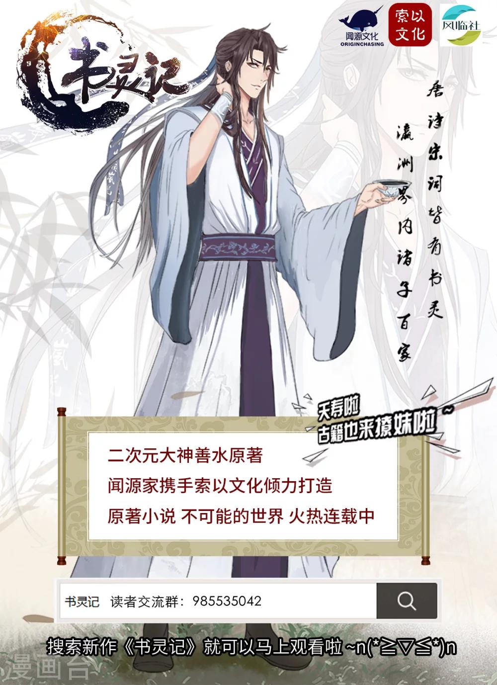 第21话 女装大佬？13