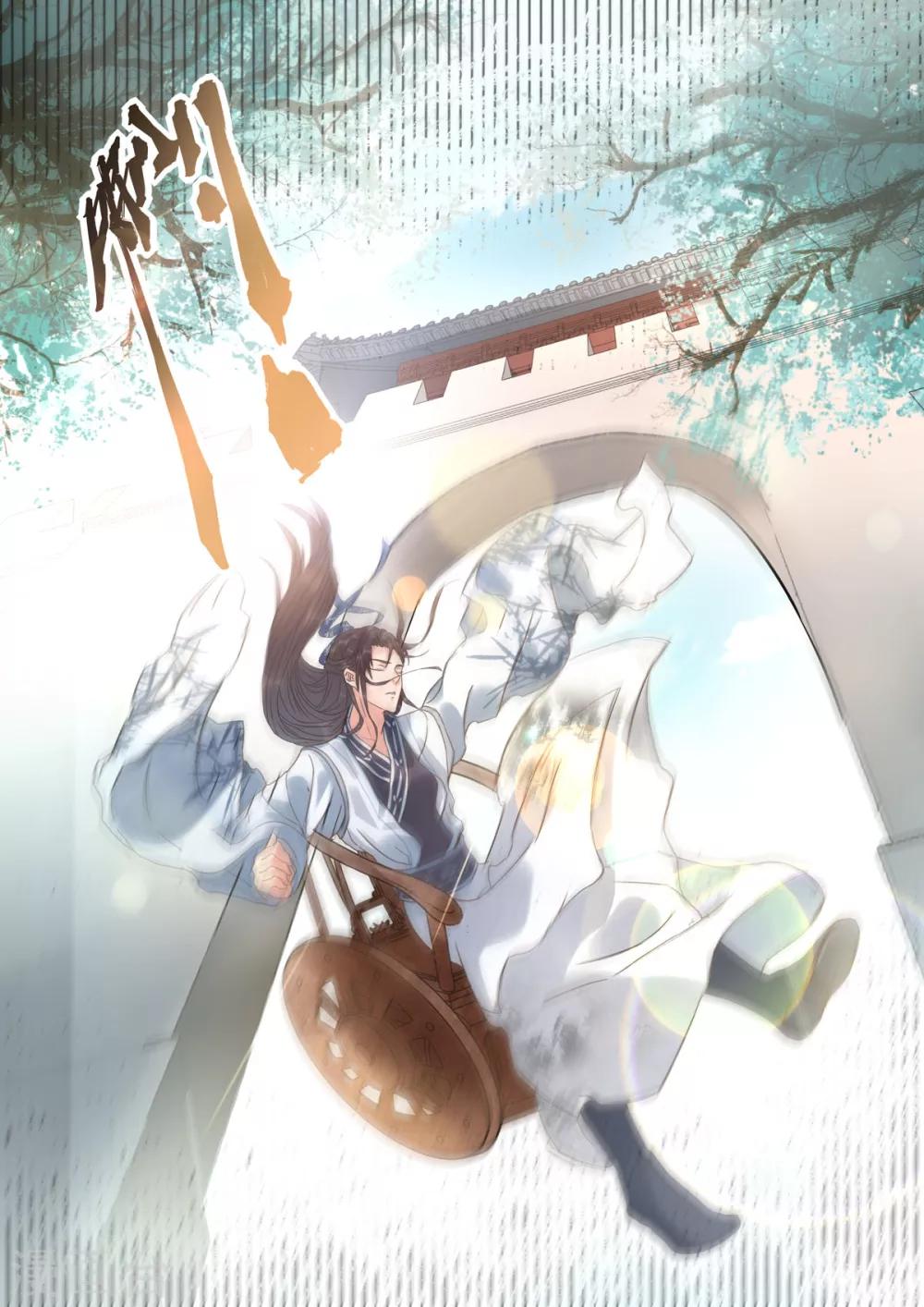 第21话 女装大佬？8