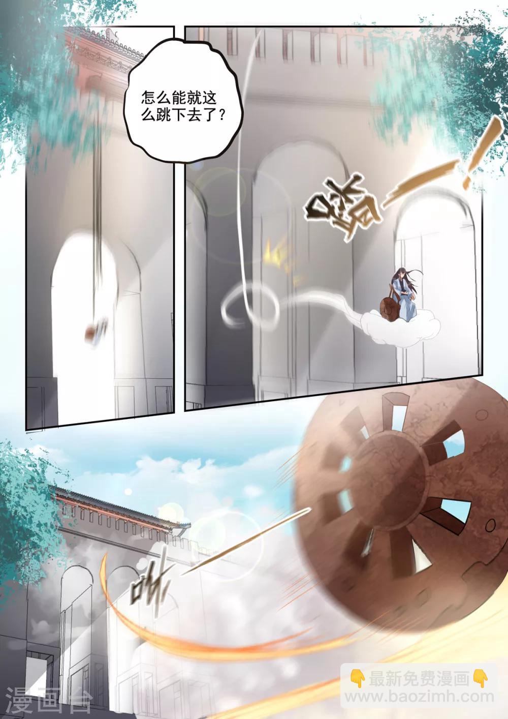 第21话 女装大佬？9