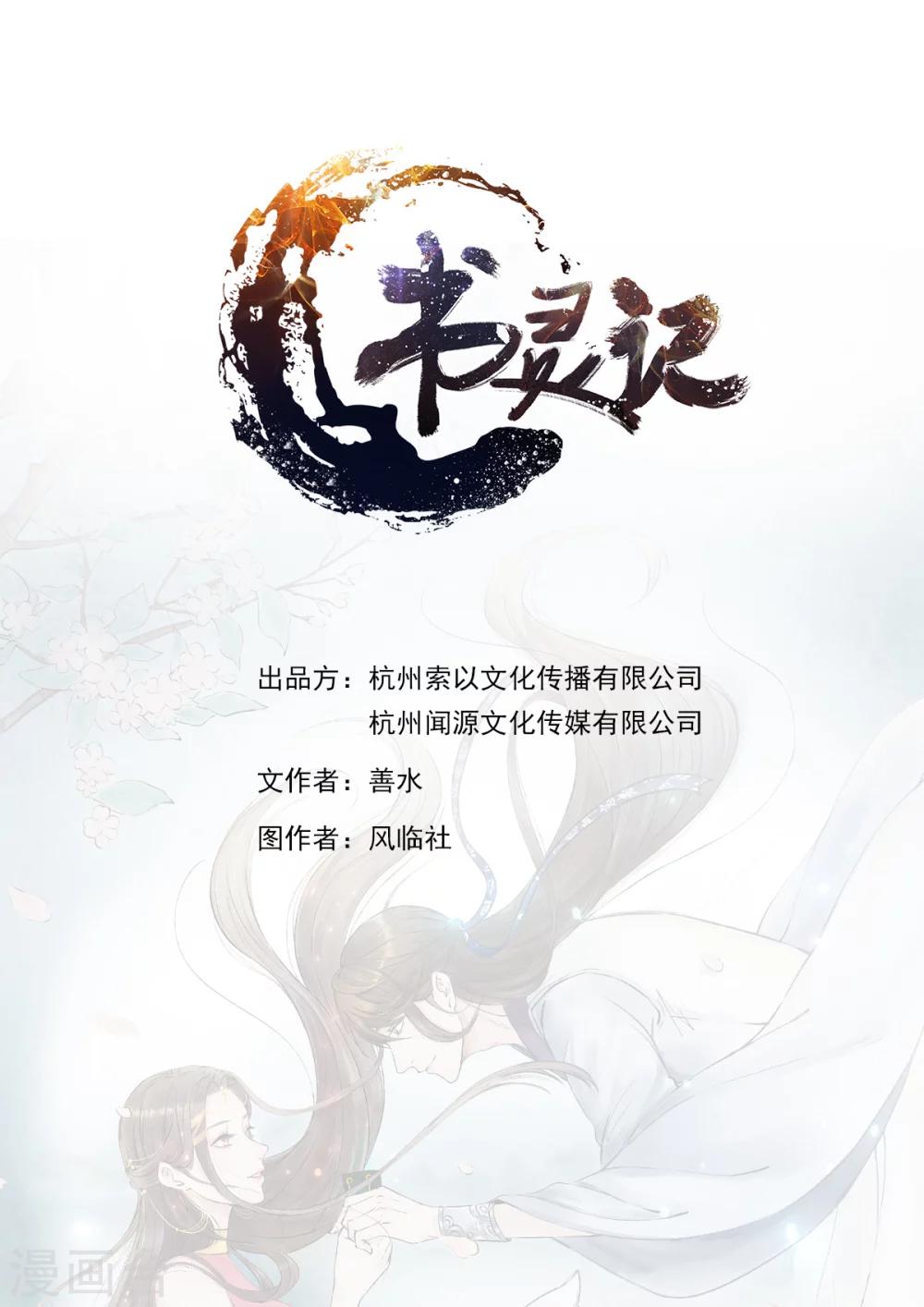 第28话 听过学渣这种生物吗？0