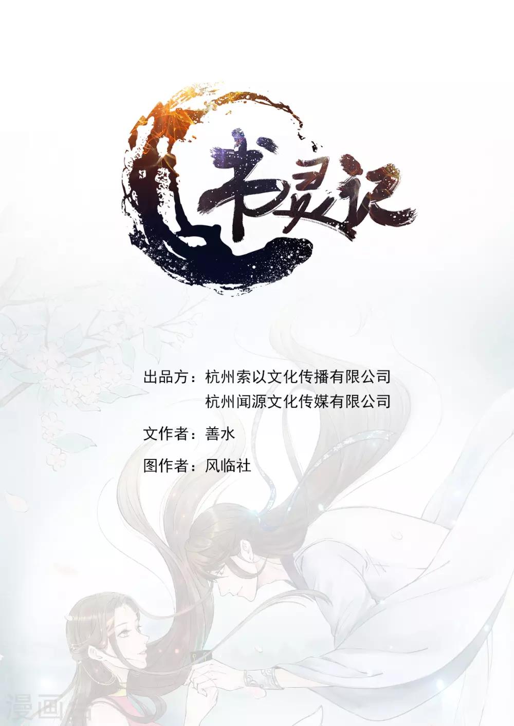 第40话 先堵三个月然后再续费0