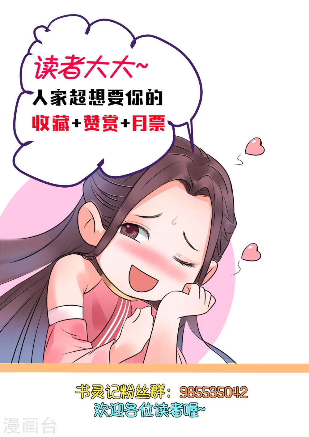 第49话 血河里的伏笔13