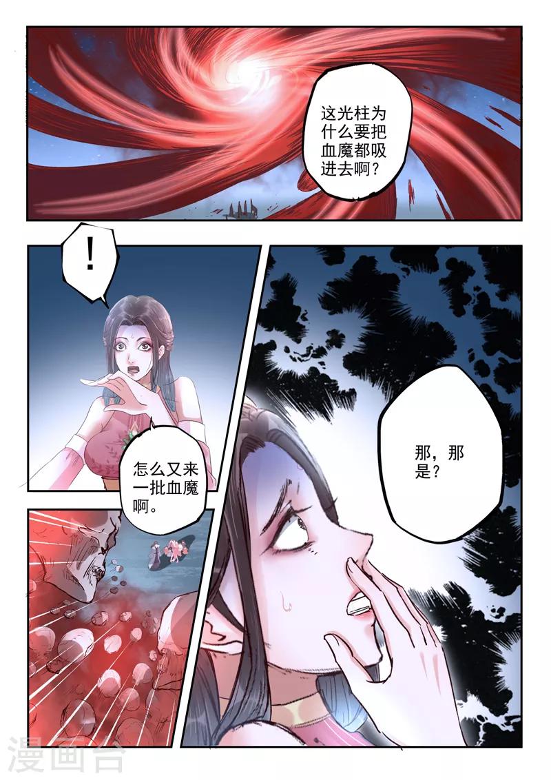 第50话 我们的女儿10