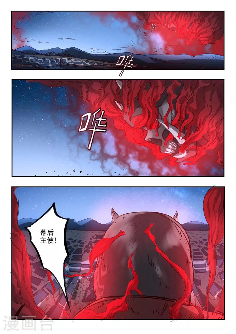 第50话 我们的女儿11