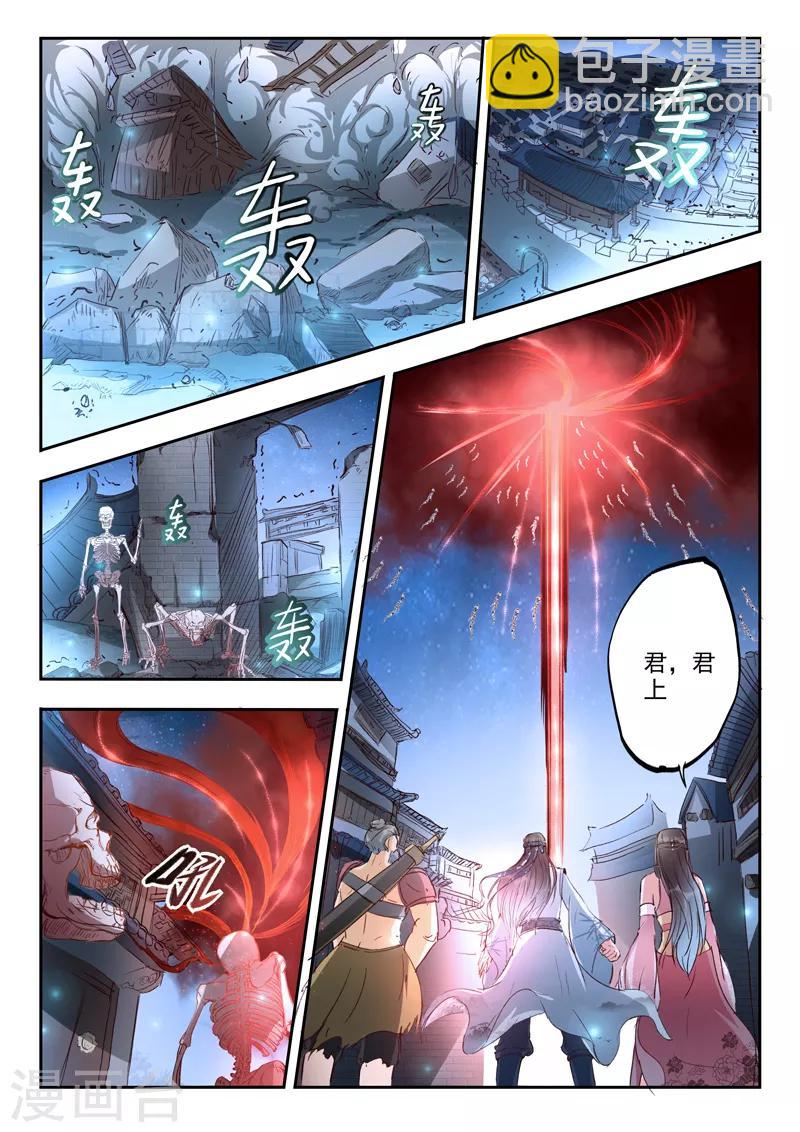 第50话 我们的女儿8